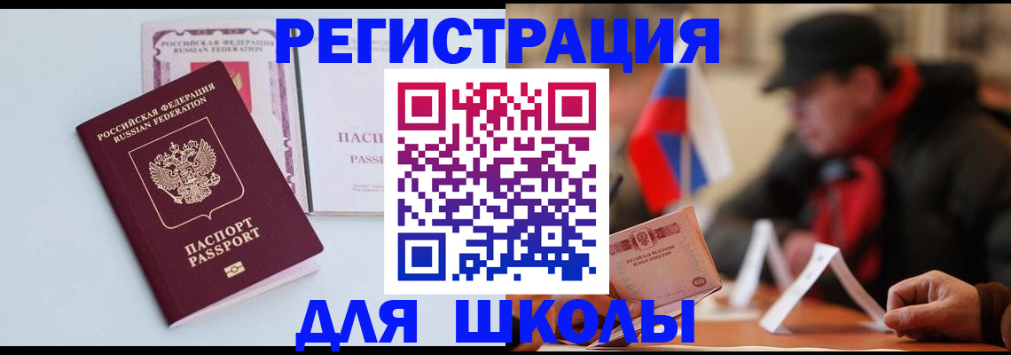 временная регистрация госуслуги в Подольске