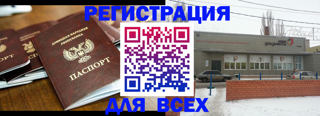временная регистрация в квартире в Подольске