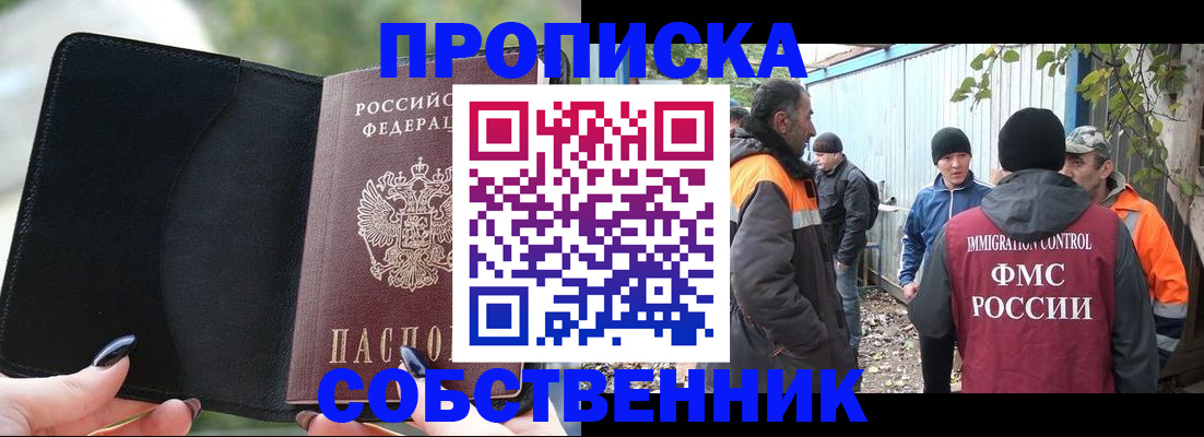 форма 3 в Подольске